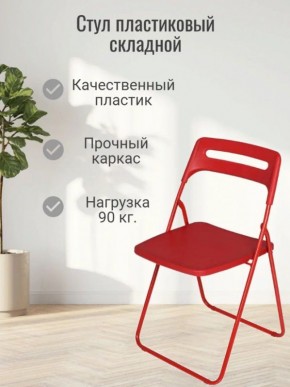 Стул раскладной OKC -1331 Серый (SC 1331) в Березниках - berezniki.ok-mebel.com | фото 3