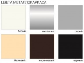 Стул Винчи СИ 42 (Велюр) 4 шт. в Березниках - berezniki.ok-mebel.com | фото 2