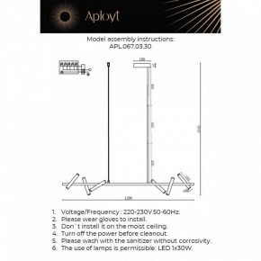 Светильник на штанге Aployt Honor APL.067.03.30 в Березниках - berezniki.ok-mebel.com | фото 2