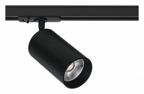 Светильник на штанге Arte Lamp Aero A1337PL-1BK в Березниках - berezniki.ok-mebel.com | фото
