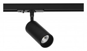 Светильник на штанге Arte Lamp Aero A1345PL-1BK в Березниках - berezniki.ok-mebel.com | фото