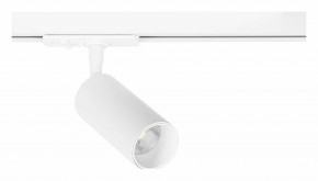 Светильник на штанге Arte Lamp Aero A1345PL-1WH в Березниках - berezniki.ok-mebel.com | фото