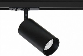 Светильник на штанге Arte Lamp Aero A1346PL-1BK в Березниках - berezniki.ok-mebel.com | фото