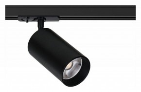 Светильник на штанге Arte Lamp Aero A1347PL-1BK в Березниках - berezniki.ok-mebel.com | фото
