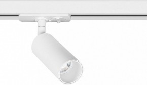 Светильник на штанге Arte Lamp Net Mini A6451PL-1WH в Березниках - berezniki.ok-mebel.com | фото