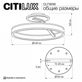 Светильник на штанге Citilux Дуэт CL719740 в Березниках - berezniki.ok-mebel.com | фото 12