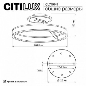 Светильник на штанге Citilux Дуэт CL719741 в Березниках - berezniki.ok-mebel.com | фото 9