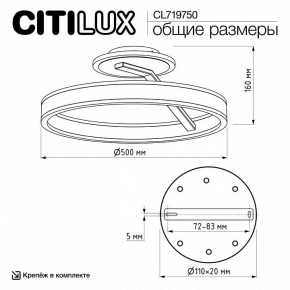 Светильник на штанге Citilux Дуэт CL719750 в Березниках - berezniki.ok-mebel.com | фото 8