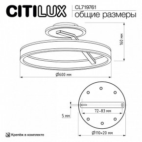 Светильник на штанге Citilux Дуэт CL719761 в Березниках - berezniki.ok-mebel.com | фото 9