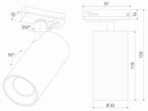 Светильник на штанге Elektrostandard Comel a070801 в Березниках - berezniki.ok-mebel.com | фото 4