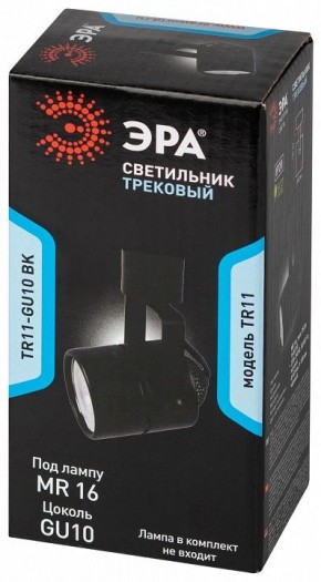Светильник на штанге Эра  TR11-GU10 BK в Березниках - berezniki.ok-mebel.com | фото 5
