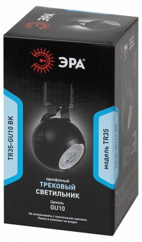 Светильник на штанге Эра  TR35-GU10 BK в Березниках - berezniki.ok-mebel.com | фото 4