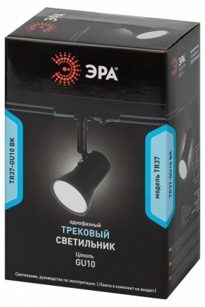 Светильник на штанге Эра  TR37-GU10 BK в Березниках - berezniki.ok-mebel.com | фото 5