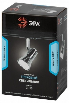 Светильник на штанге Эра  TR37-GU10 CH в Березниках - berezniki.ok-mebel.com | фото 5