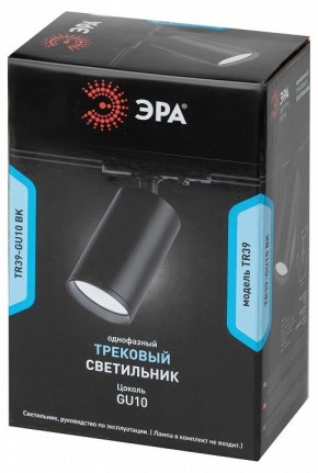 Светильник на штанге Эра  TR39-GU10 BK в Березниках - berezniki.ok-mebel.com | фото 4