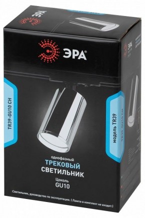 Светильник на штанге Эра  TR39-GU10 СН в Березниках - berezniki.ok-mebel.com | фото 4
