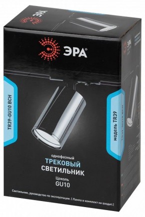 Светильник на штанге Эра  TR39-GU10 ВСН в Березниках - berezniki.ok-mebel.com | фото 4