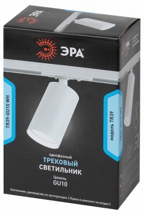 Светильник на штанге Эра  TR39-GU10 WH в Березниках - berezniki.ok-mebel.com | фото 4