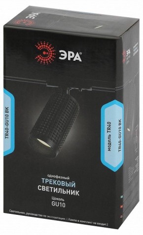 Светильник на штанге Эра  TR40-GU10 BK в Березниках - berezniki.ok-mebel.com | фото 7