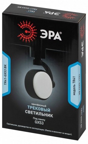 Светильник на штанге Эра  TR41-GX53 BK в Березниках - berezniki.ok-mebel.com | фото 9