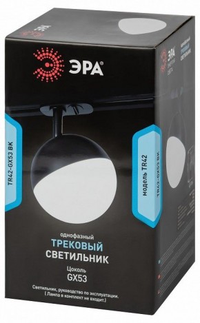 Светильник на штанге Эра  TR42-GX53 BK в Березниках - berezniki.ok-mebel.com | фото 6