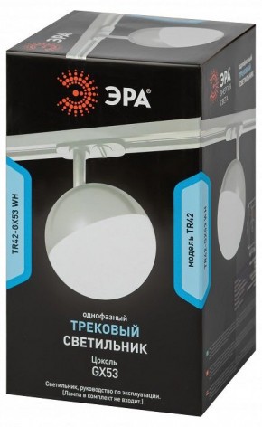 Светильник на штанге Эра  TR42-GX53 WH в Березниках - berezniki.ok-mebel.com | фото 6