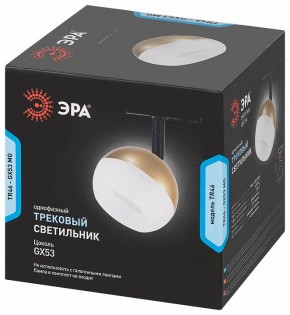 Светильник на штанге Эра  TR46 - GX53 MG в Березниках - berezniki.ok-mebel.com | фото 5