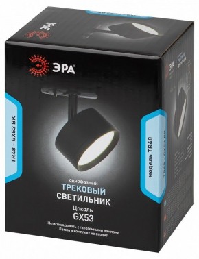 Светильник на штанге Эра  TR48 - GX53 BK в Березниках - berezniki.ok-mebel.com | фото 4