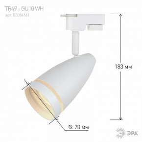 Светильник на штанге Эра  TR49 - GU10 WH в Березниках - berezniki.ok-mebel.com | фото 4