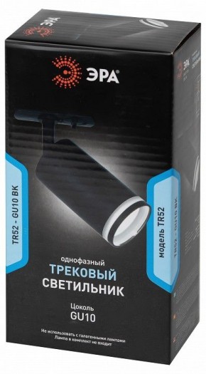 Светильник на штанге Эра  TR52 - GU10 BK в Березниках - berezniki.ok-mebel.com | фото 4