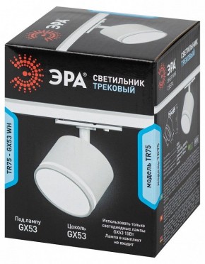Светильник на штанге Эра  TR75 - GX53 WH в Березниках - berezniki.ok-mebel.com | фото 8