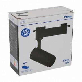 Светильник на штанге Feron AL137 51174 в Березниках - berezniki.ok-mebel.com | фото 8