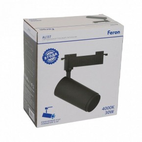 Светильник на штанге Feron AL137 51178 в Березниках - berezniki.ok-mebel.com | фото 8