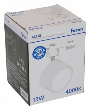 Светильник на штанге Feron AL138 51179 в Березниках - berezniki.ok-mebel.com | фото 8