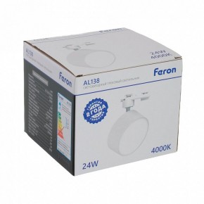 Светильник на штанге Feron AL138 51181 в Березниках - berezniki.ok-mebel.com | фото 8
