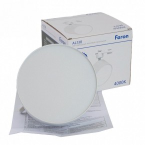 Светильник на штанге Feron AL138 51181 в Березниках - berezniki.ok-mebel.com | фото 9