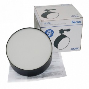 Светильник на штанге Feron AL138 51182 в Березниках - berezniki.ok-mebel.com | фото 8
