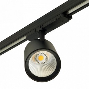 Светильник на штанге Feron TR Reflex 52059 в Березниках - berezniki.ok-mebel.com | фото 10