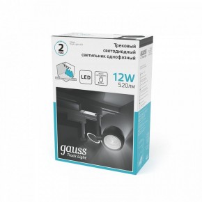 Светильник на штанге Gauss Track Light TR053 в Березниках - berezniki.ok-mebel.com | фото 4