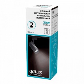 Светильник на штанге Gauss Track Light TR062 в Березниках - berezniki.ok-mebel.com | фото 3