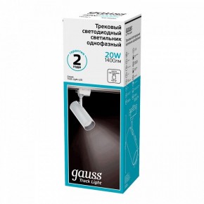 Светильник на штанге Gauss Track Light TR063 в Березниках - berezniki.ok-mebel.com | фото 5