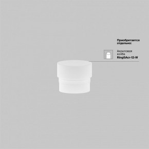 Светильник на штанге Maytoni Focus LED TR032-4-12WTW-M-DSZ-B в Березниках - berezniki.ok-mebel.com | фото 6