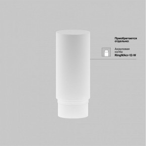 Светильник на штанге Maytoni Focus LED TR032-4-12WTW-M-DSZ-B в Березниках - berezniki.ok-mebel.com | фото 7