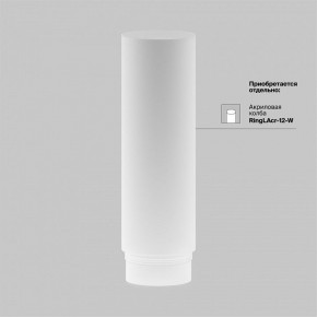 Светильник на штанге Maytoni Focus LED TR032-4-12WTW-M-DSZ-B в Березниках - berezniki.ok-mebel.com | фото 8