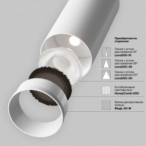 Светильник на штанге Maytoni Focus LED TR032-4-20WTW-M-DSZ-W в Березниках - berezniki.ok-mebel.com | фото 11