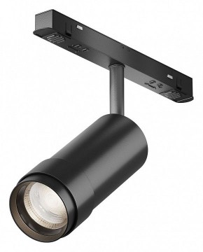 Светильник на штанге Maytoni Focus Zoom TR212-4-12WTW-DD2-Z-B в Березниках - berezniki.ok-mebel.com | фото
