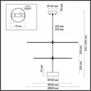 Светильник на штанге Odeon Light Felt 7035/20CA в Березниках - berezniki.ok-mebel.com | фото 4