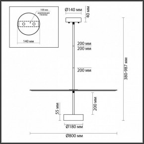 Светильник на штанге Odeon Light Felt 7035/20CL в Березниках - berezniki.ok-mebel.com | фото 5