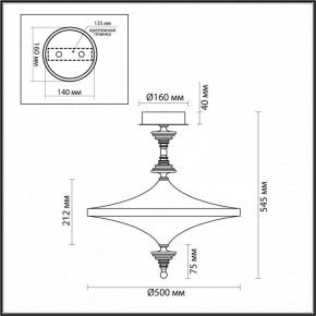 Светильник на штанге Odeon Light Ula 5404/43CL в Березниках - berezniki.ok-mebel.com | фото 5