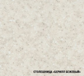 ТАТЬЯНА Кухонный гарнитур Стандарт (1600 мм ) в Березниках - berezniki.ok-mebel.com | фото 6